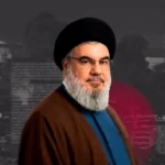 رسانه های لبنان، پنجم مهر